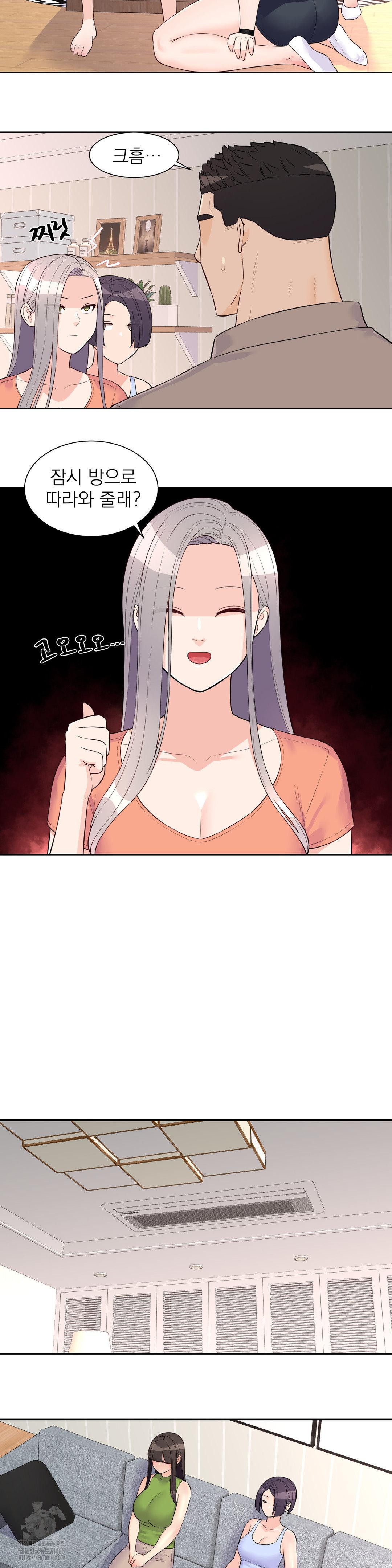 Idol Manager Raw Chapter 24 Page 10
