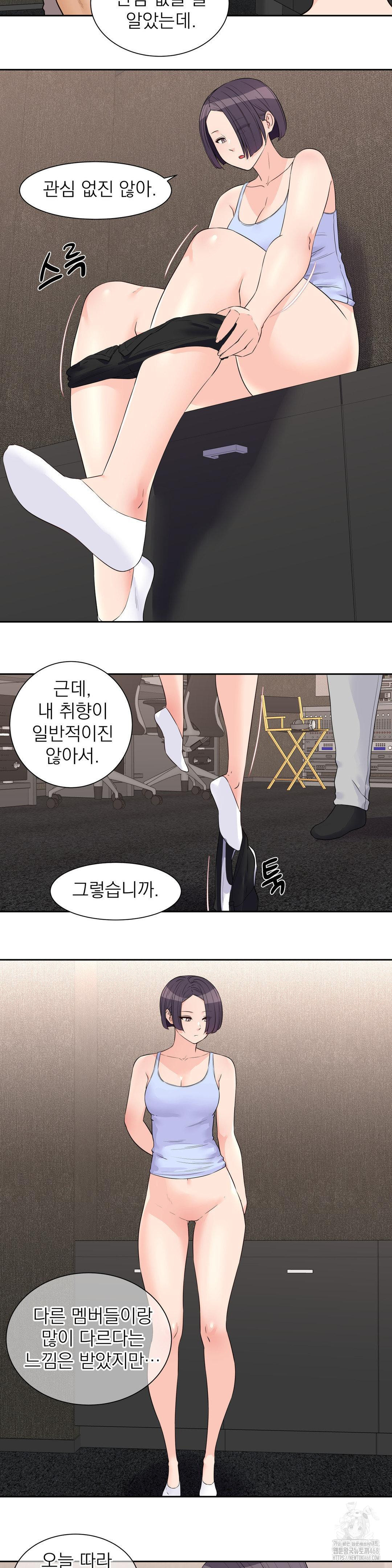 Idol Manager Raw Chapter 24 Page 18