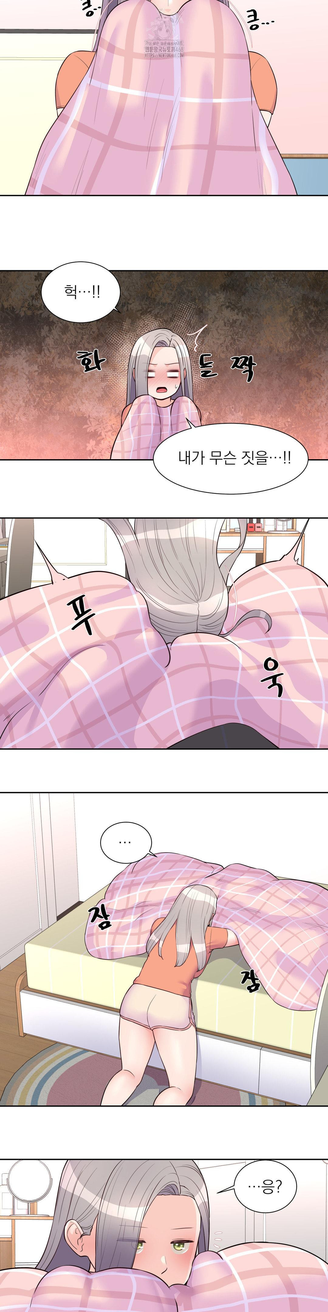 Idol Manager Raw Chapter 24 Page 2