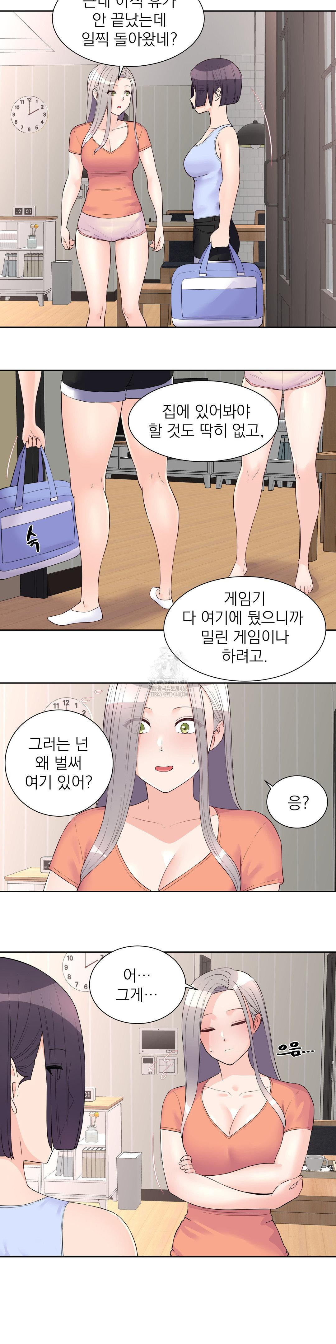 Idol Manager Raw Chapter 24 Page 5