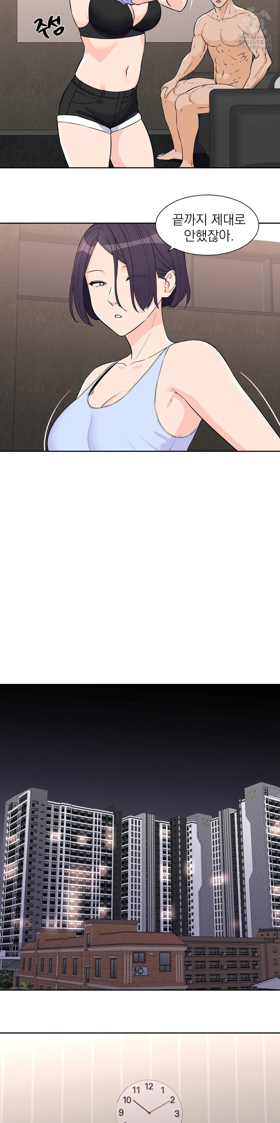 Idol Manager Raw Chapter 25 Page 16