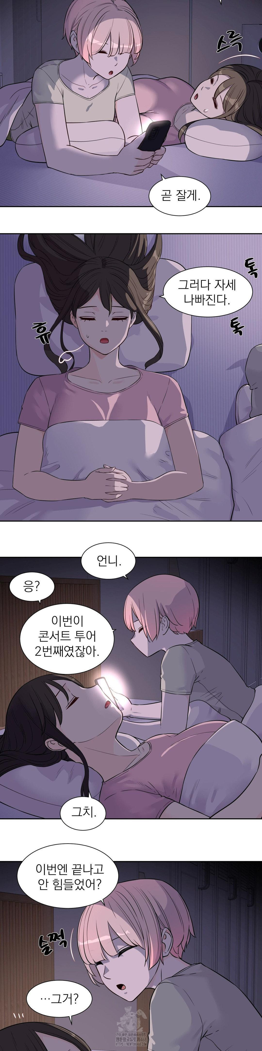 Idol Manager Raw Chapter 25 Page 20