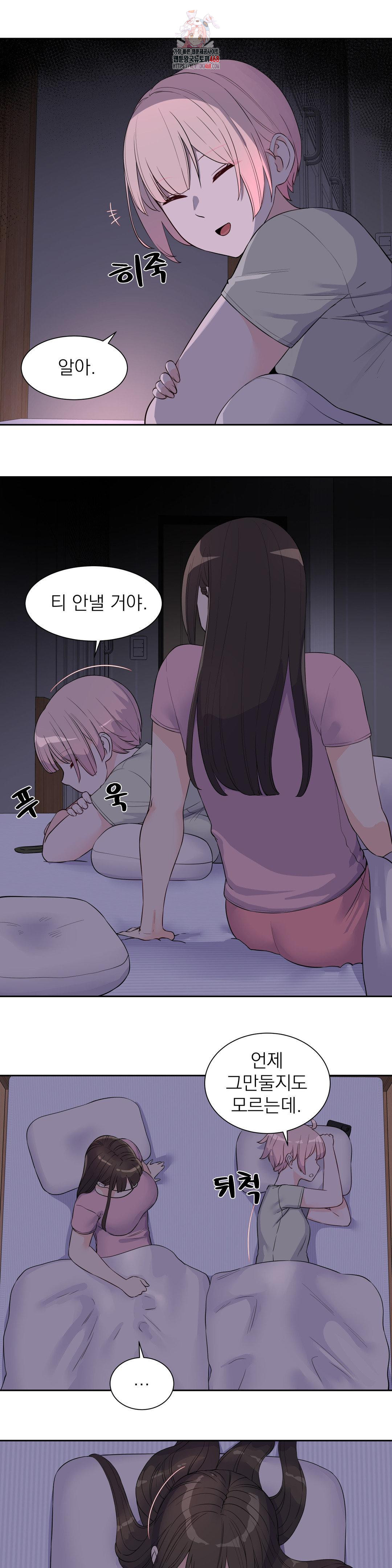 Idol Manager Raw Chapter 26 Page 1