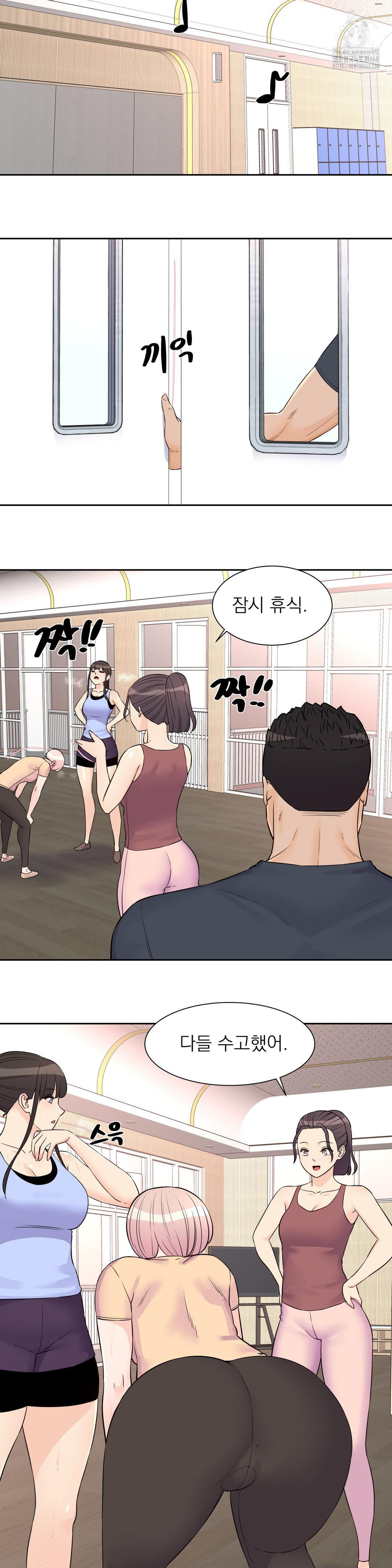Idol Manager Raw Chapter 26 Page 3