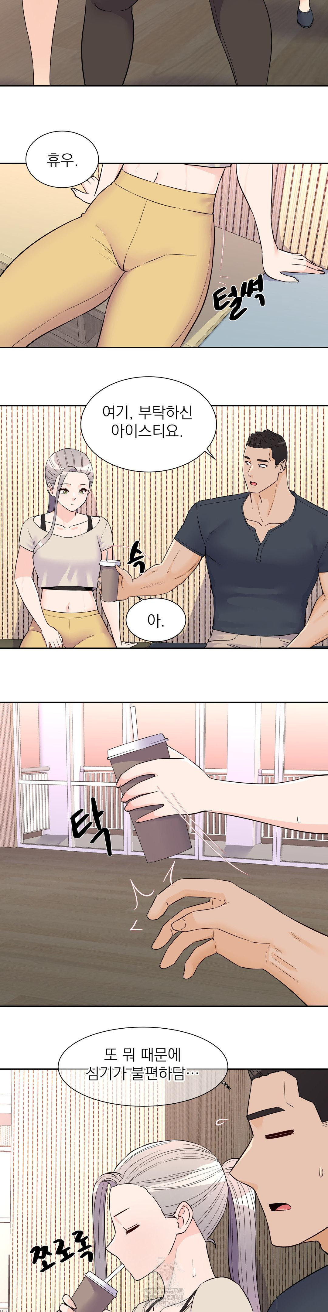 Idol Manager Raw Chapter 26 Page 4