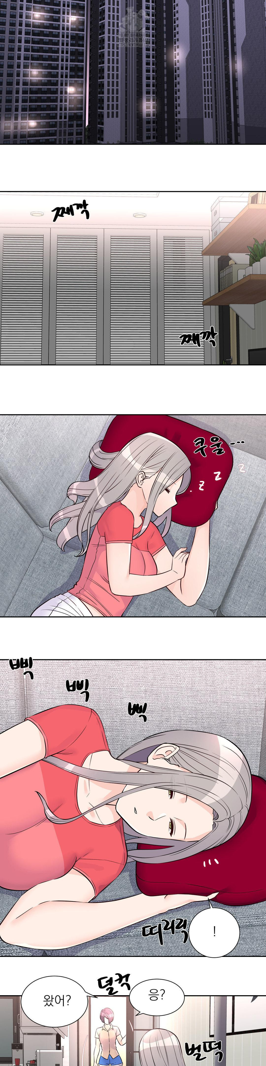 Idol Manager Raw Chapter 27 Page 17