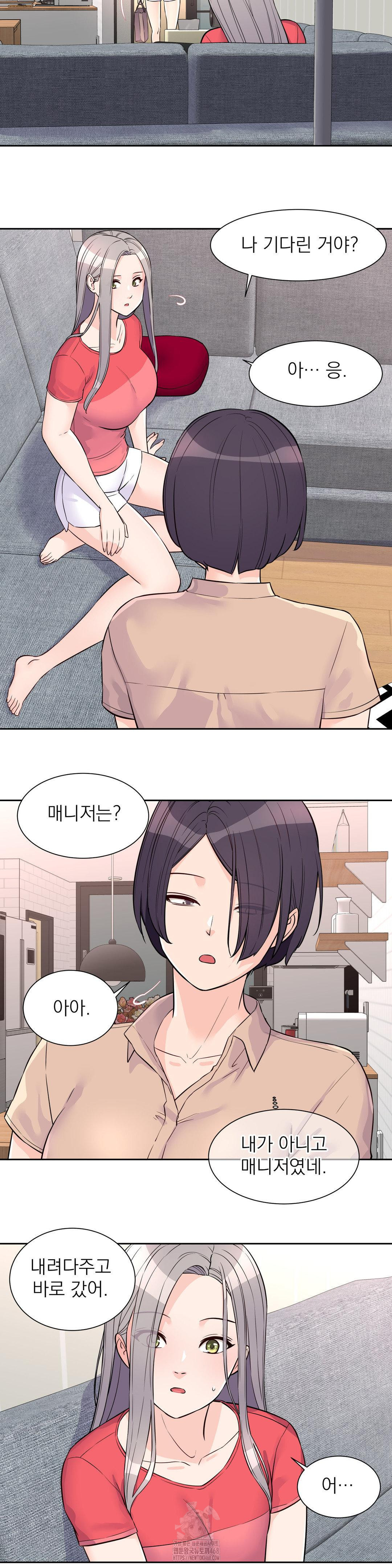 Idol Manager Raw Chapter 27 Page 18