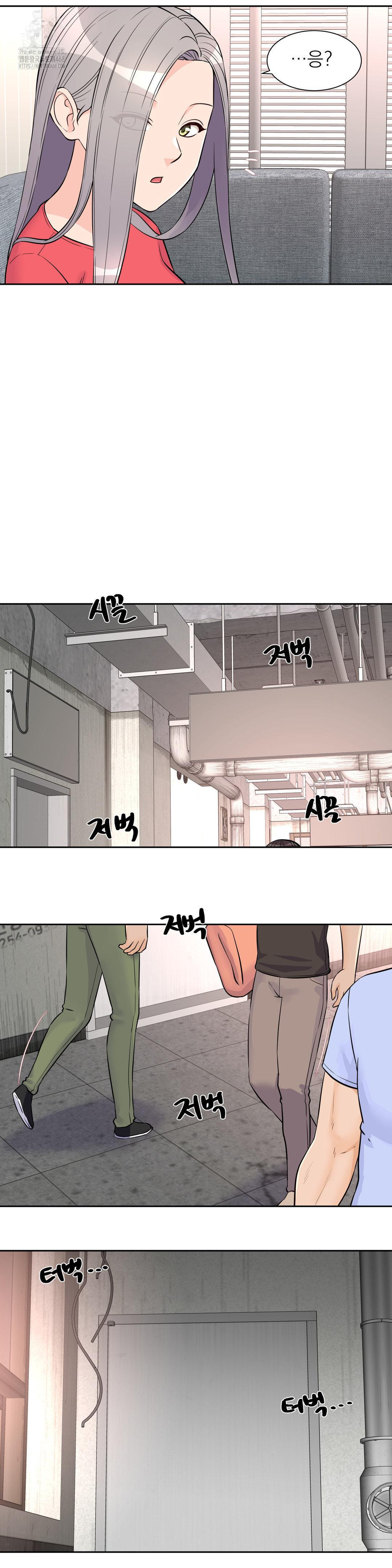 Idol Manager Raw Chapter 27 Page 22