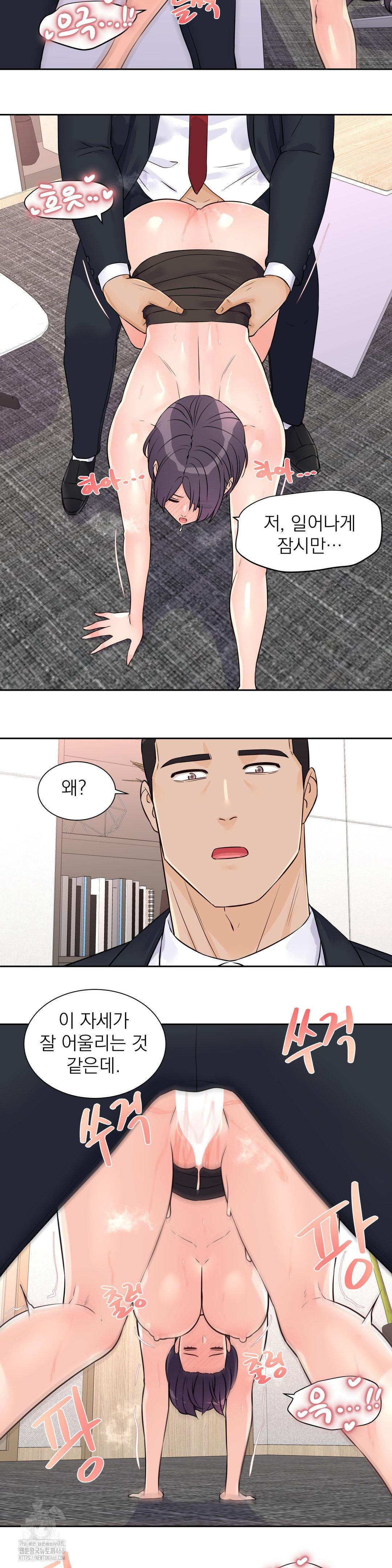 Idol Manager Raw Chapter 27 Page 7