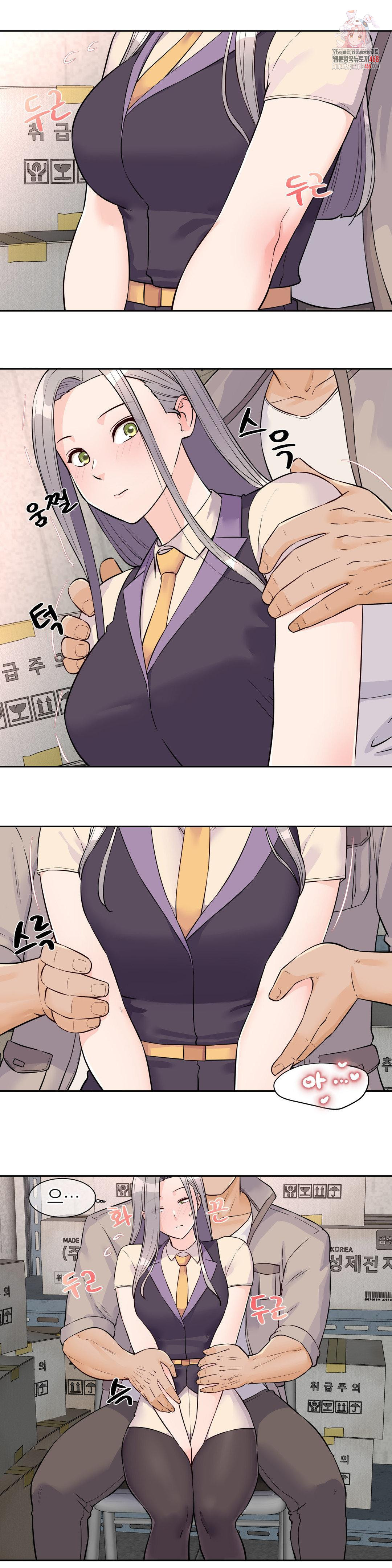 Idol Manager Raw Chapter 28 Page 1