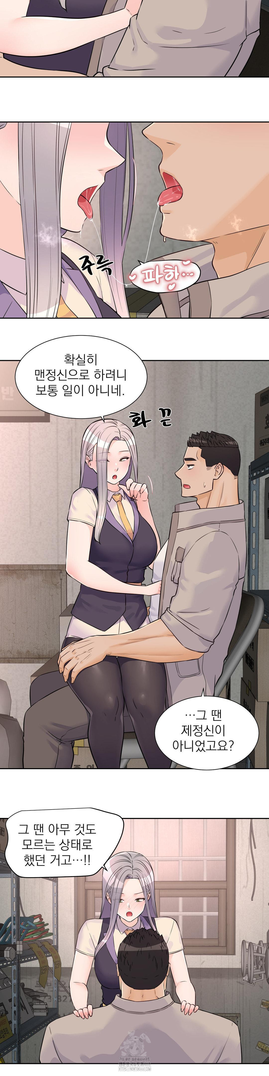 Idol Manager Raw Chapter 28 Page 11