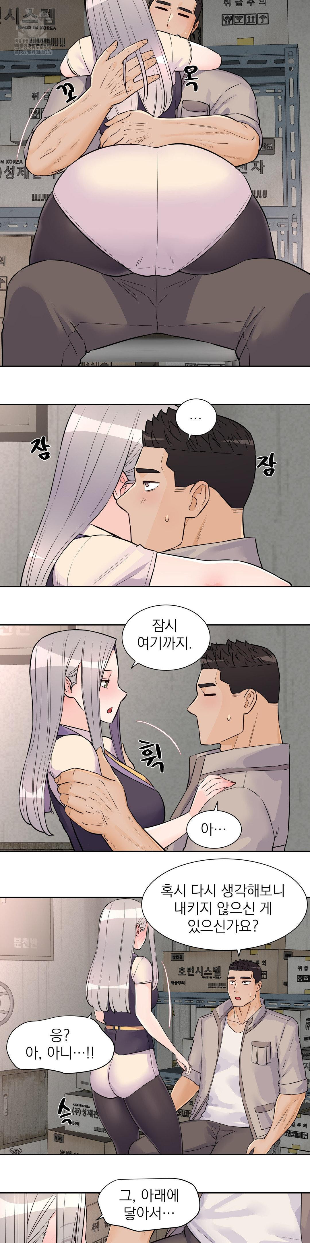 Idol Manager Raw Chapter 28 Page 13