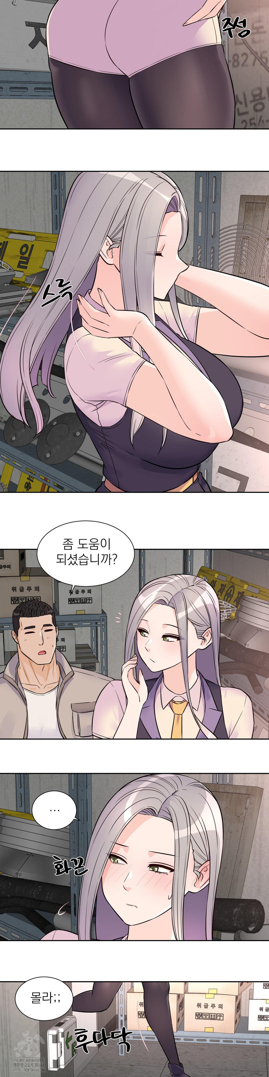 Idol Manager Raw Chapter 29 Page 14