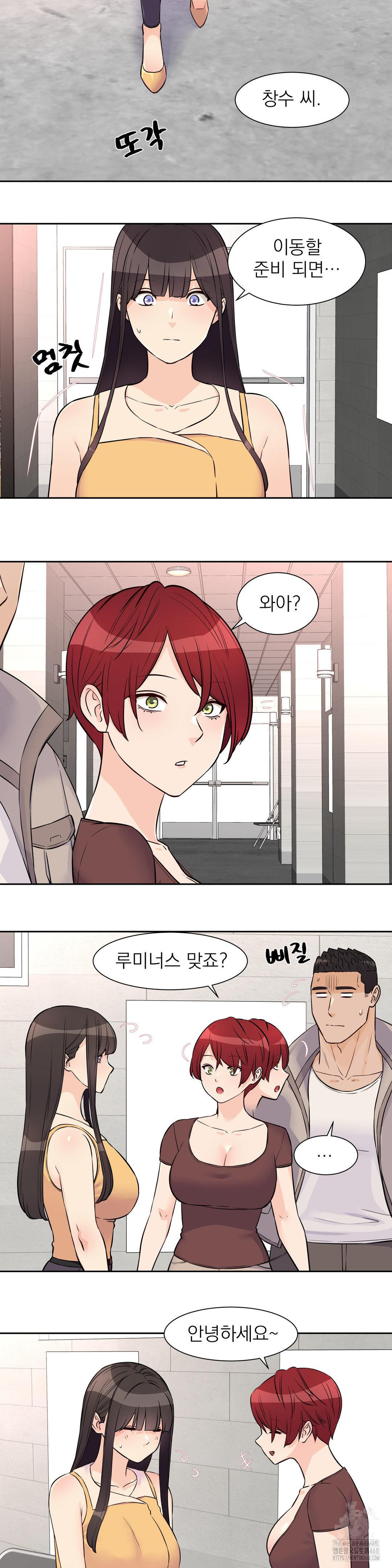 Idol Manager Raw Chapter 29 Page 18