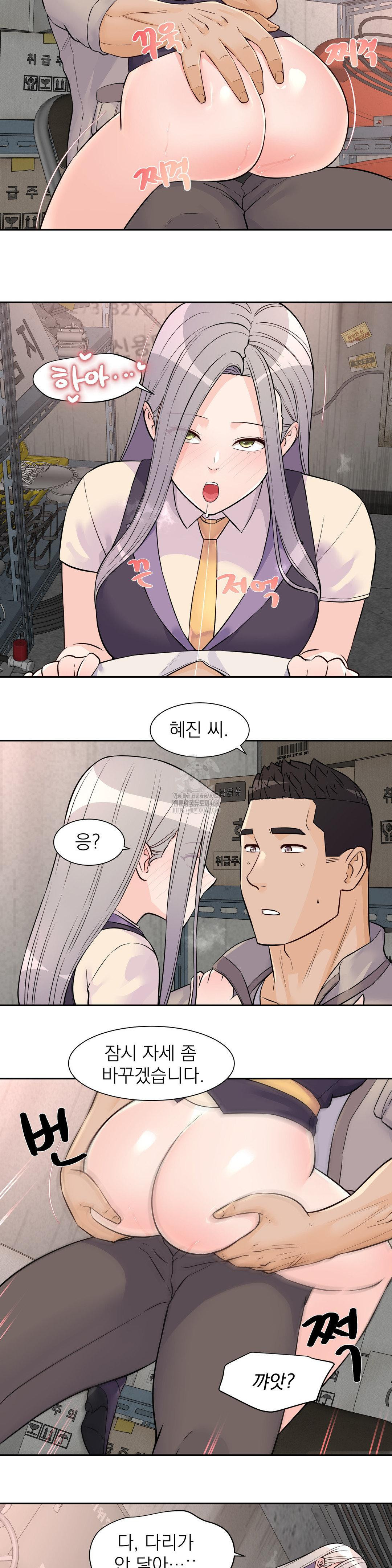 Idol Manager Raw Chapter 29 Page 2