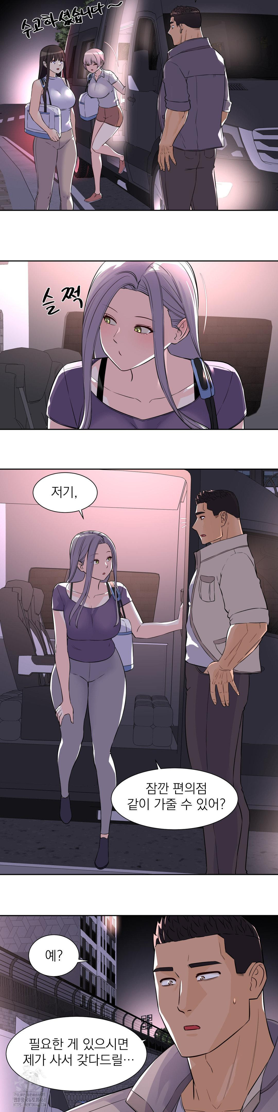 Idol Manager Raw Chapter 29 Page 21
