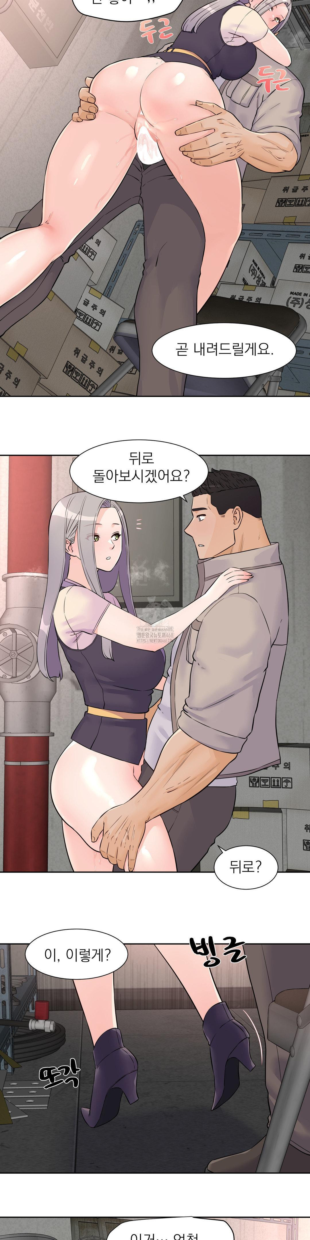 Idol Manager Raw Chapter 29 Page 3