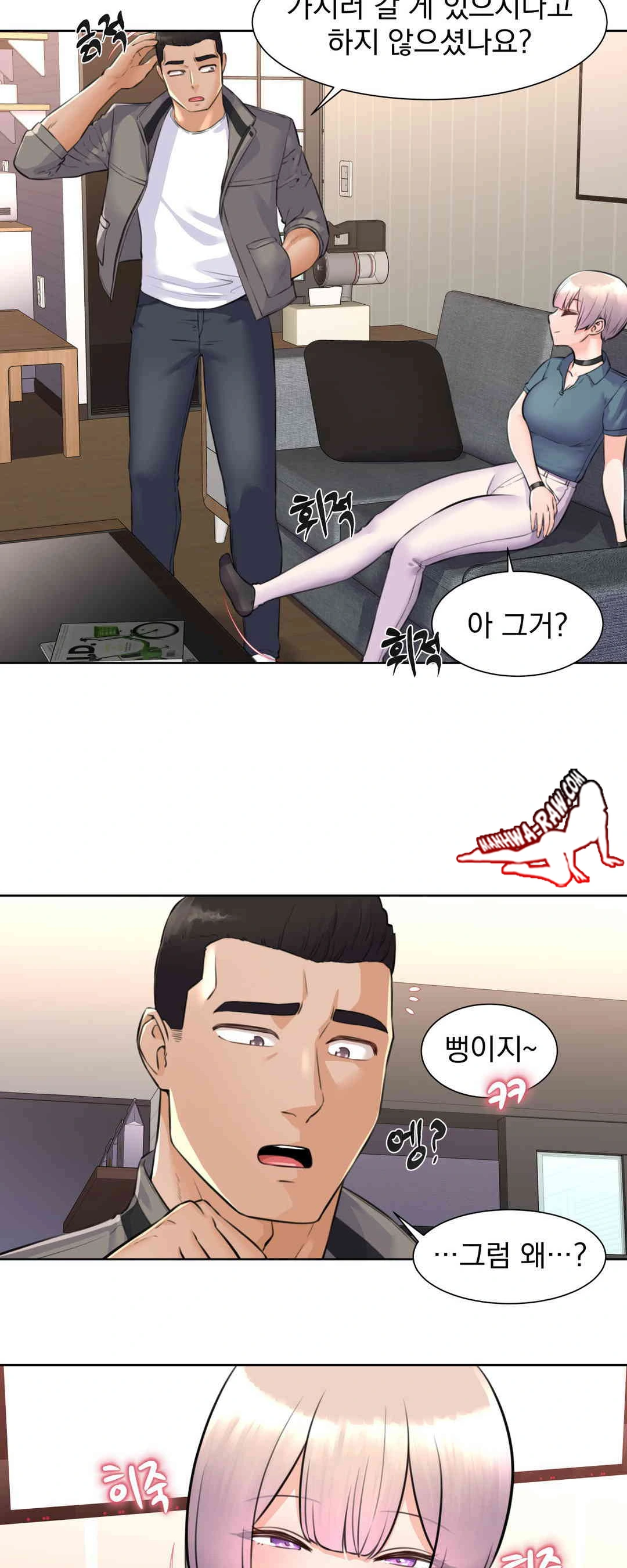 Idol Manager Raw Chapter 3 Page 16
