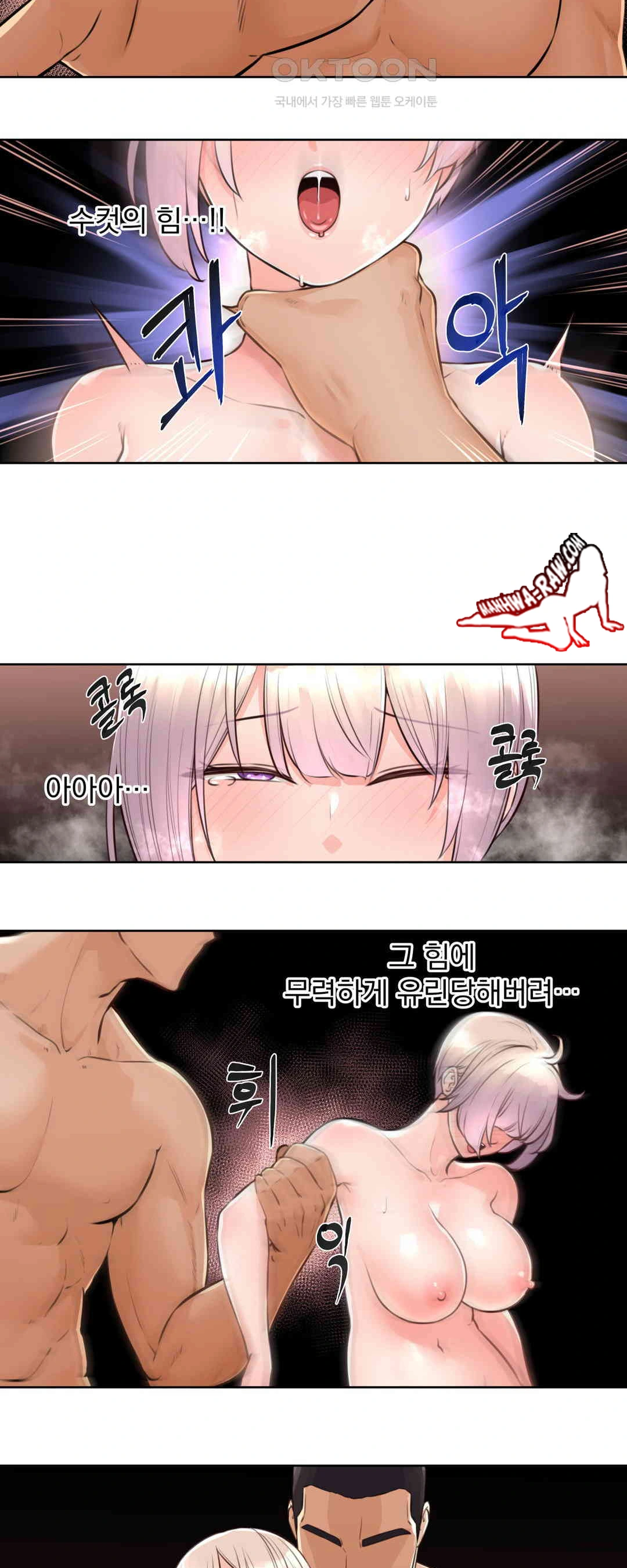Idol Manager Raw Chapter 3 Page 24
