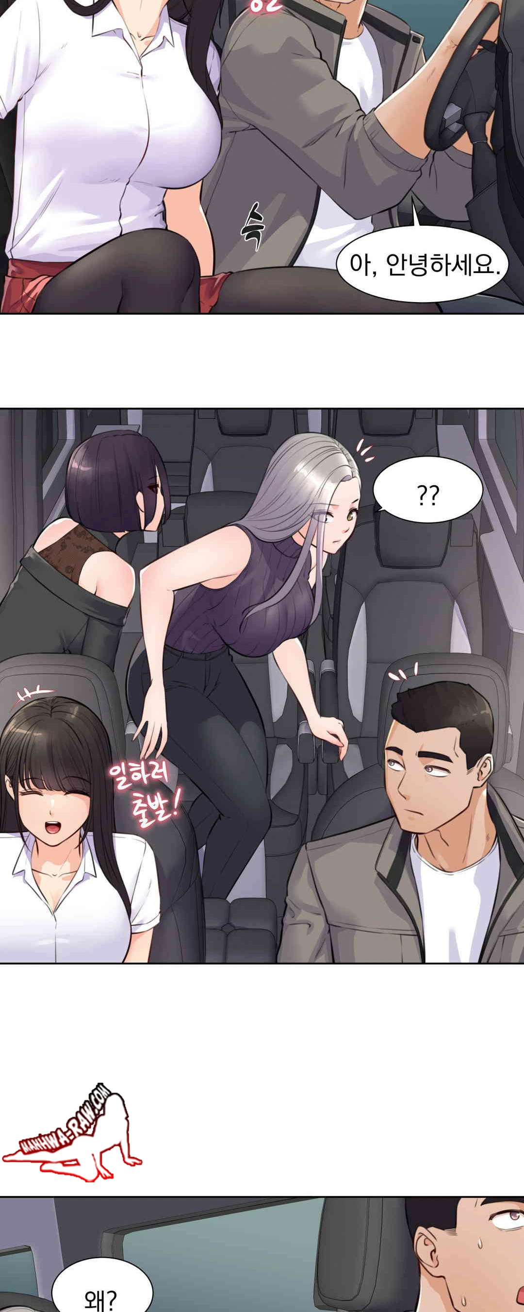 Idol Manager Raw Chapter 3 Page 6
