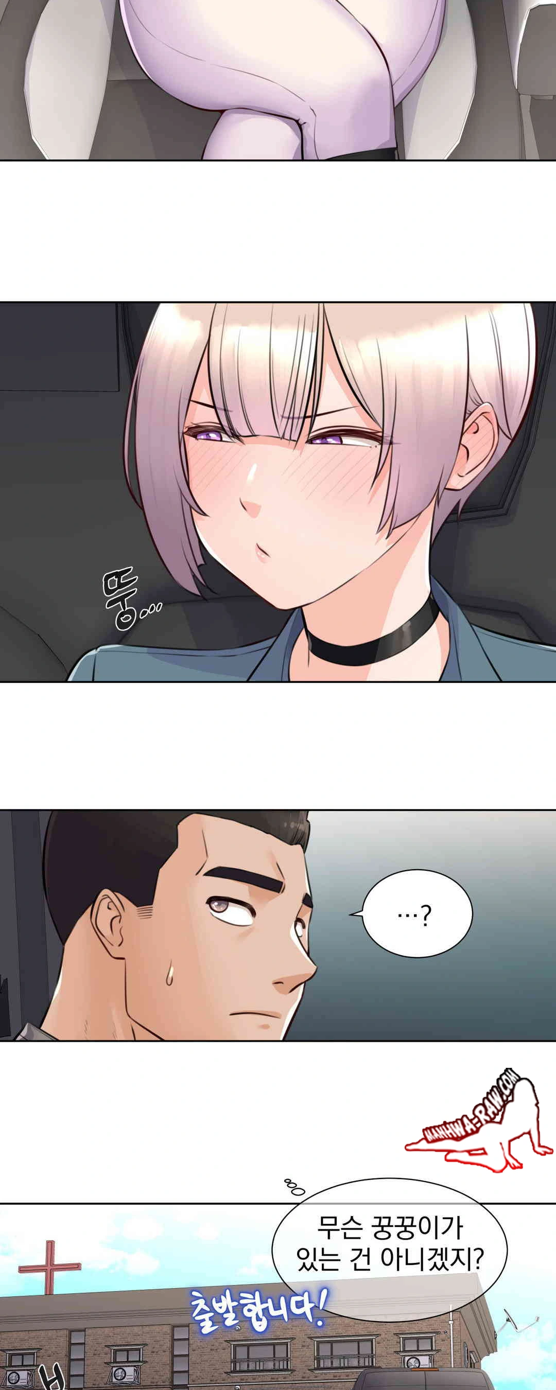 Idol Manager Raw Chapter 3 Page 8