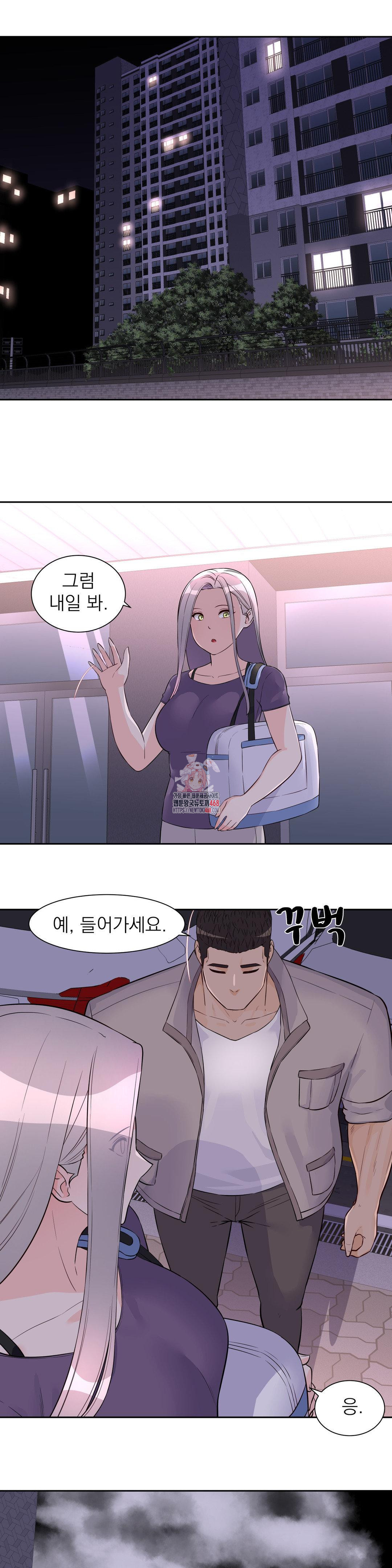 Idol Manager Raw Chapter 30 Page 1