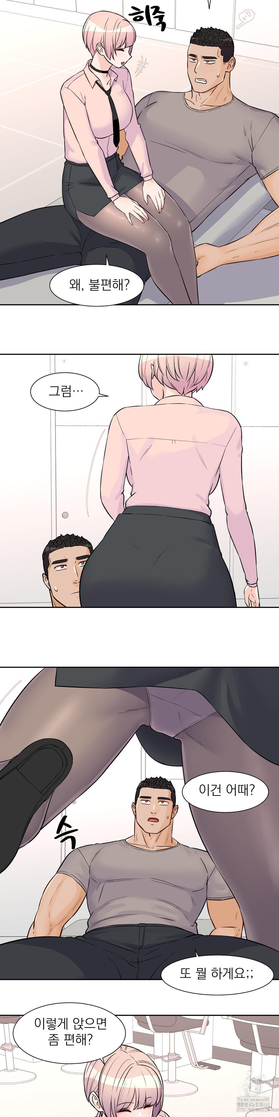 Idol Manager Raw Chapter 30 Page 10