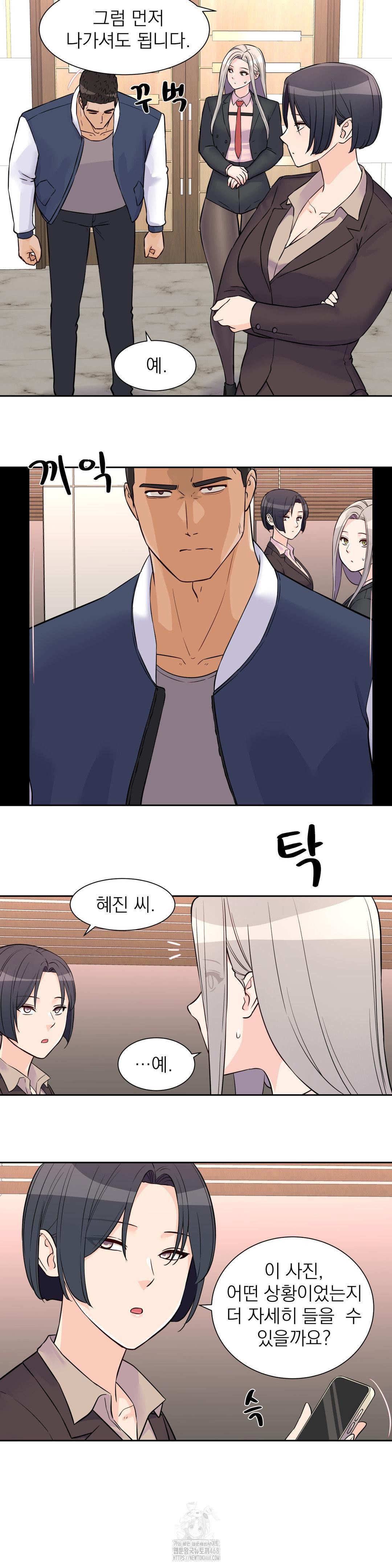 Idol Manager Raw Chapter 30 Page 19