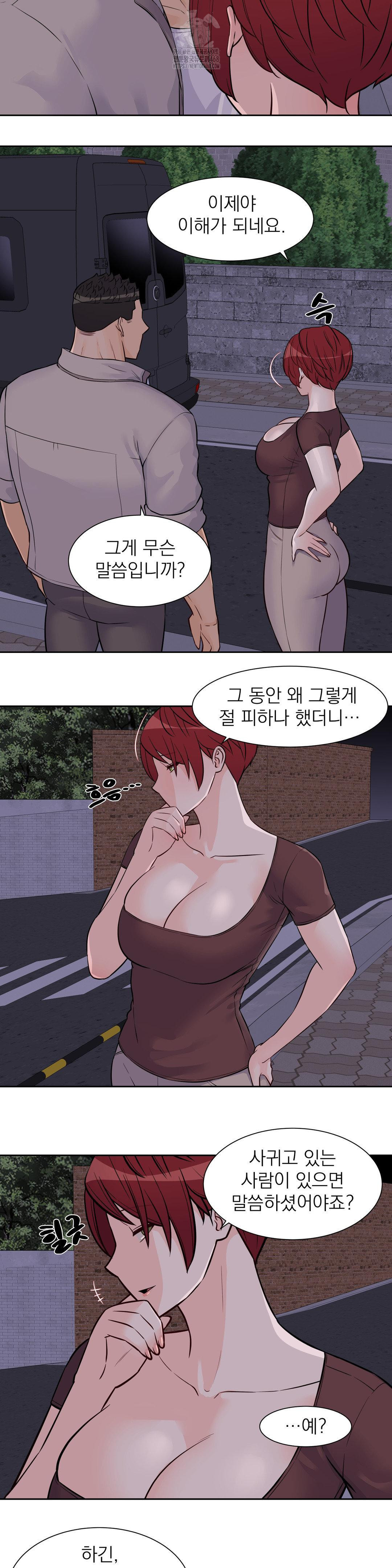 Idol Manager Raw Chapter 30 Page 4