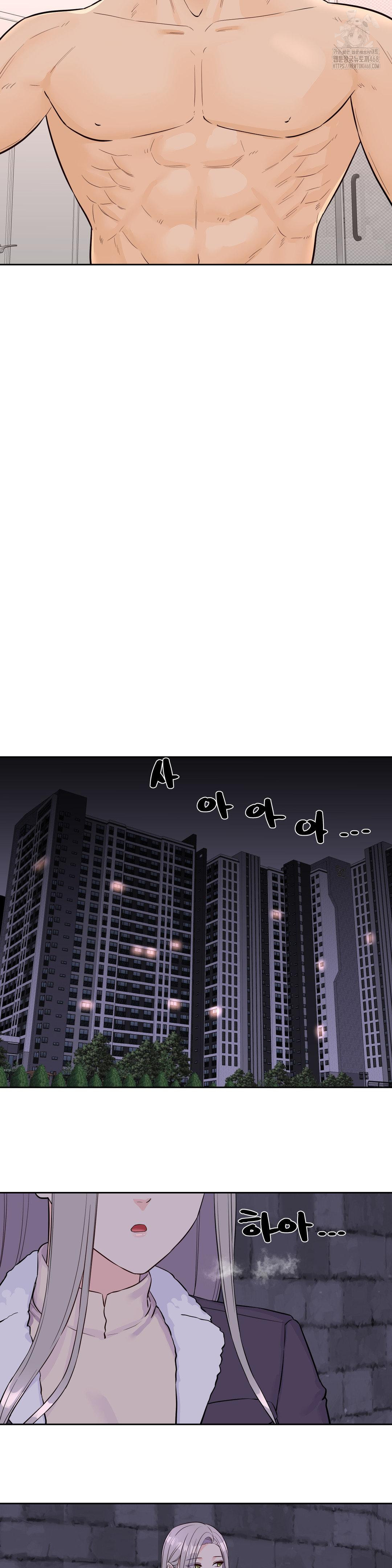 Idol Manager Raw Chapter 31 Page 12