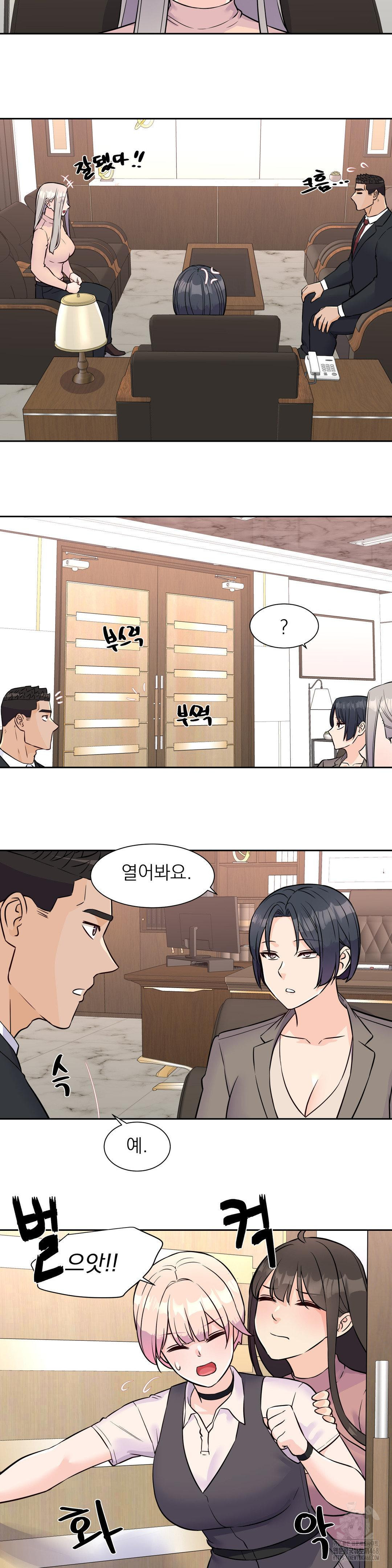 Idol Manager Raw Chapter 32 Page 19