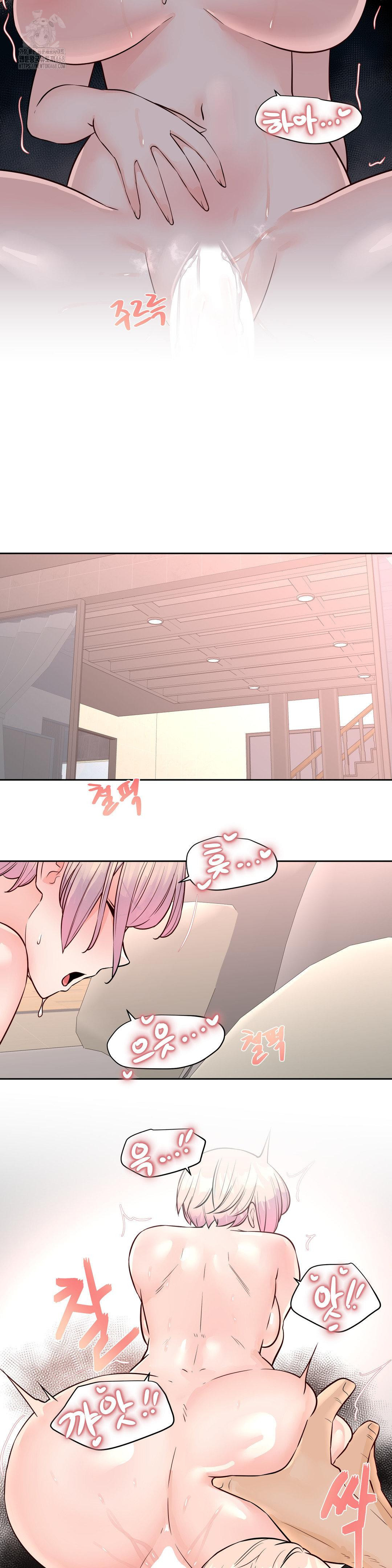 Idol Manager Raw Chapter 33 Page 16