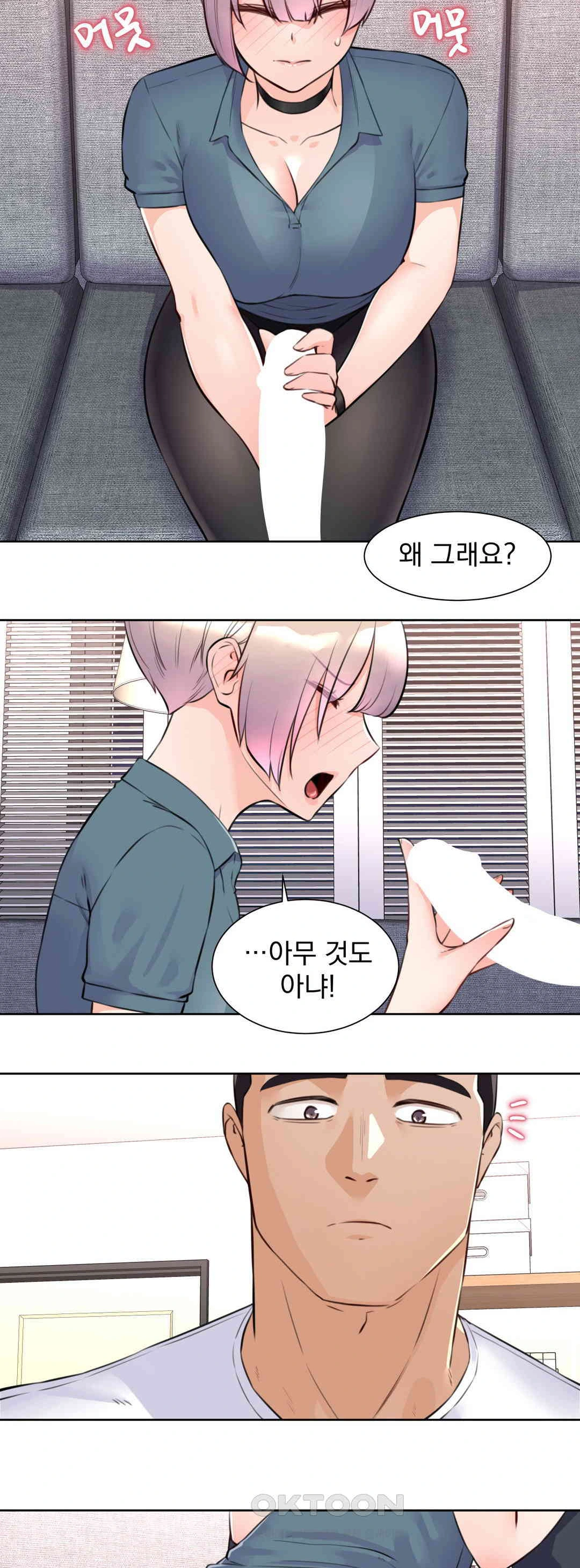Idol Manager Raw Chapter 4 Page 6