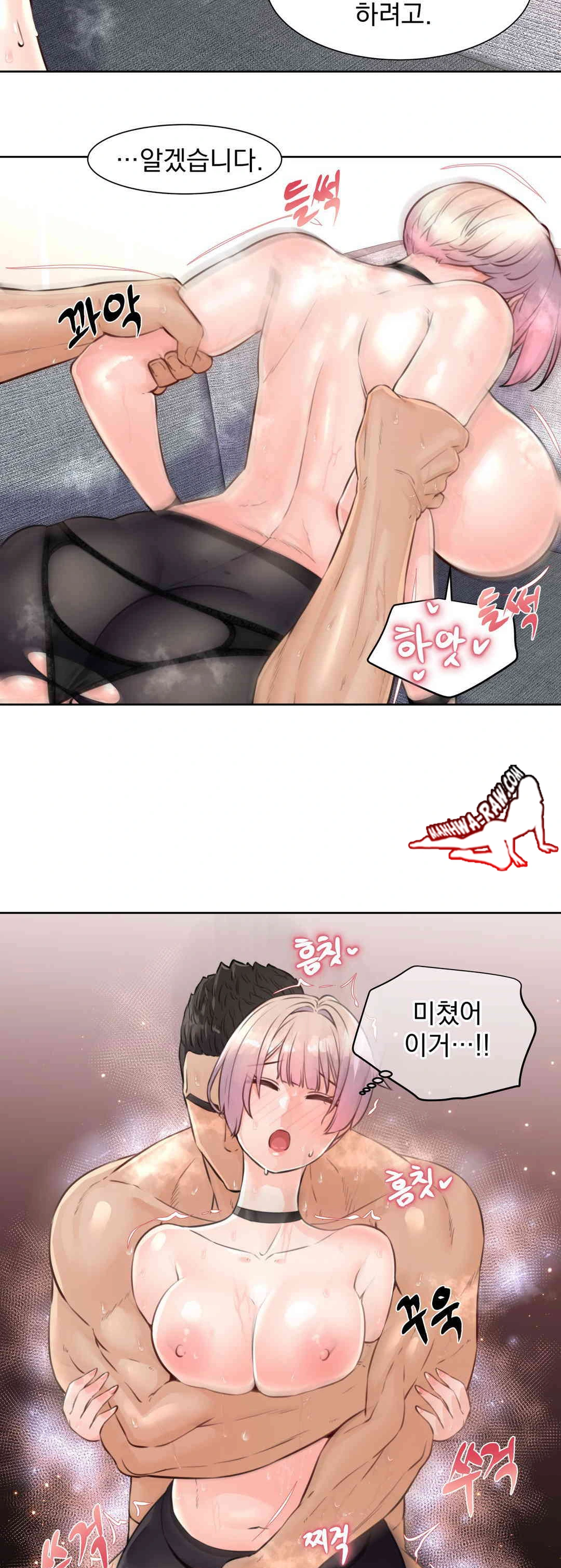 Idol Manager Raw Chapter 5 Page 22