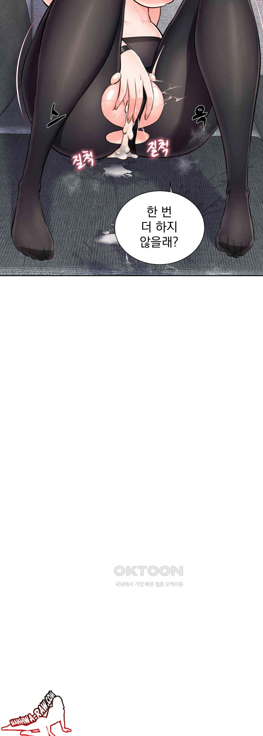 Idol Manager Raw Chapter 5 Page 30