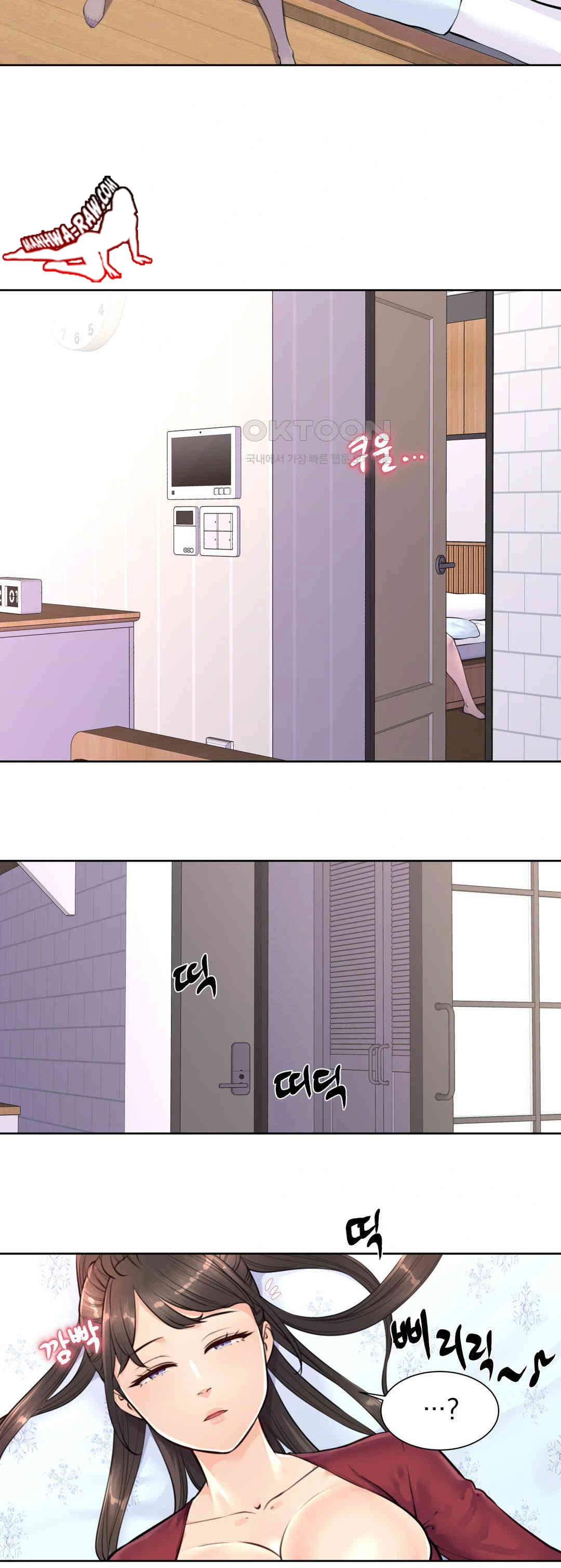 Idol Manager Raw Chapter 6 Page 26