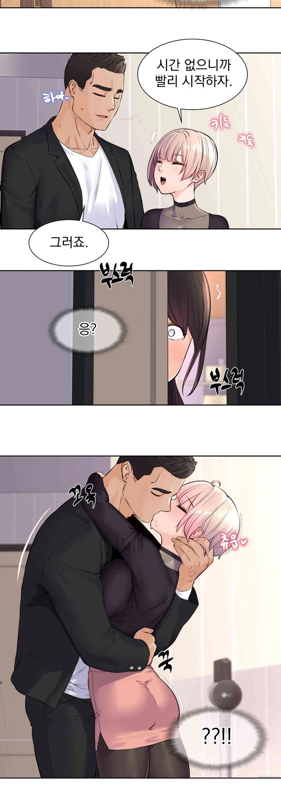 Idol Manager Raw Chapter 6 Page 28