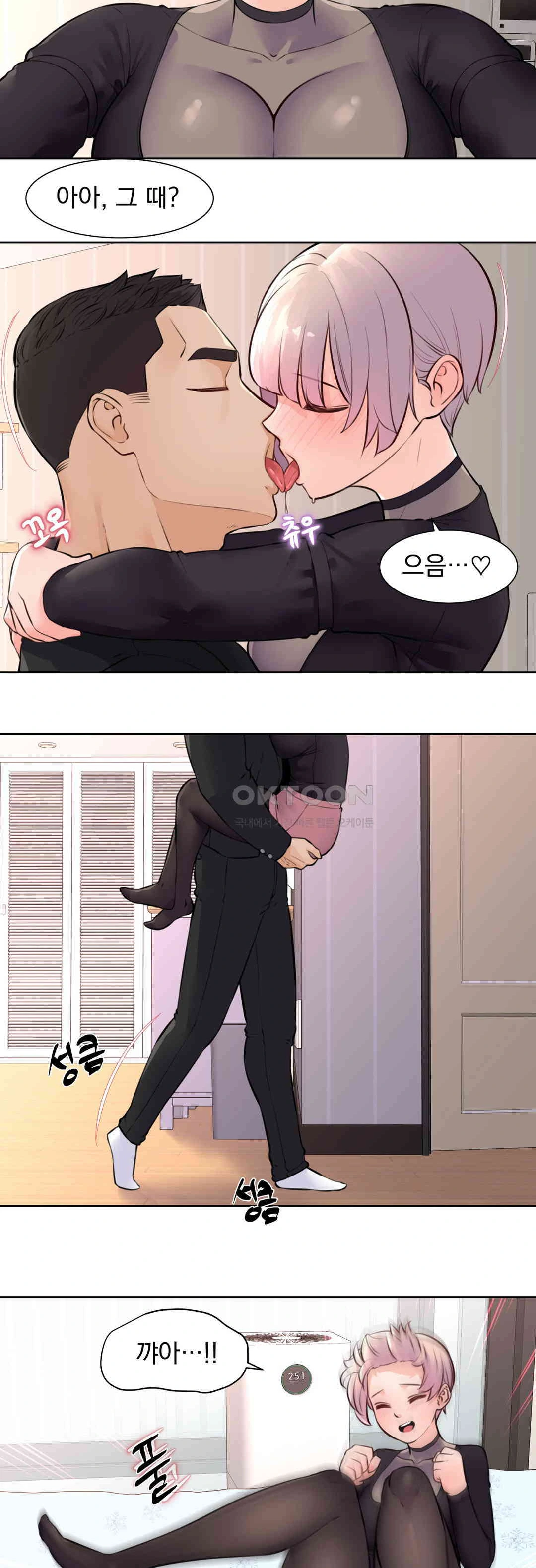 Idol Manager Raw Chapter 7 Page 6