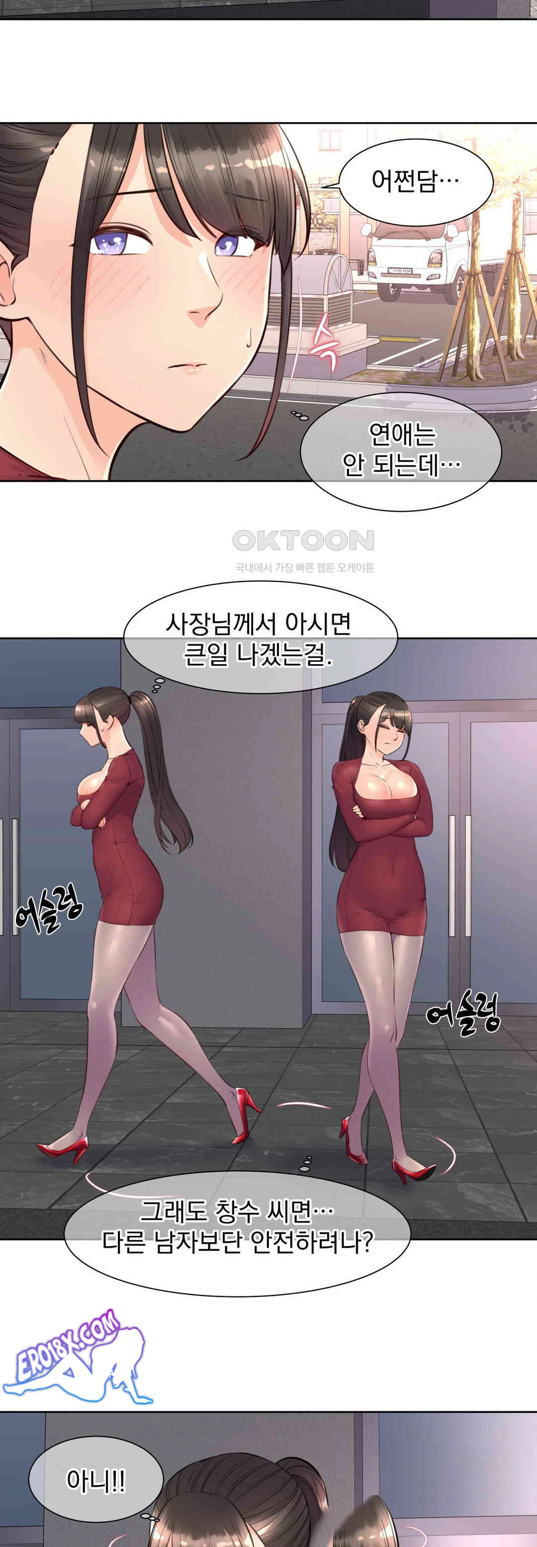 Idol Manager Raw Chapter 8 Page 19