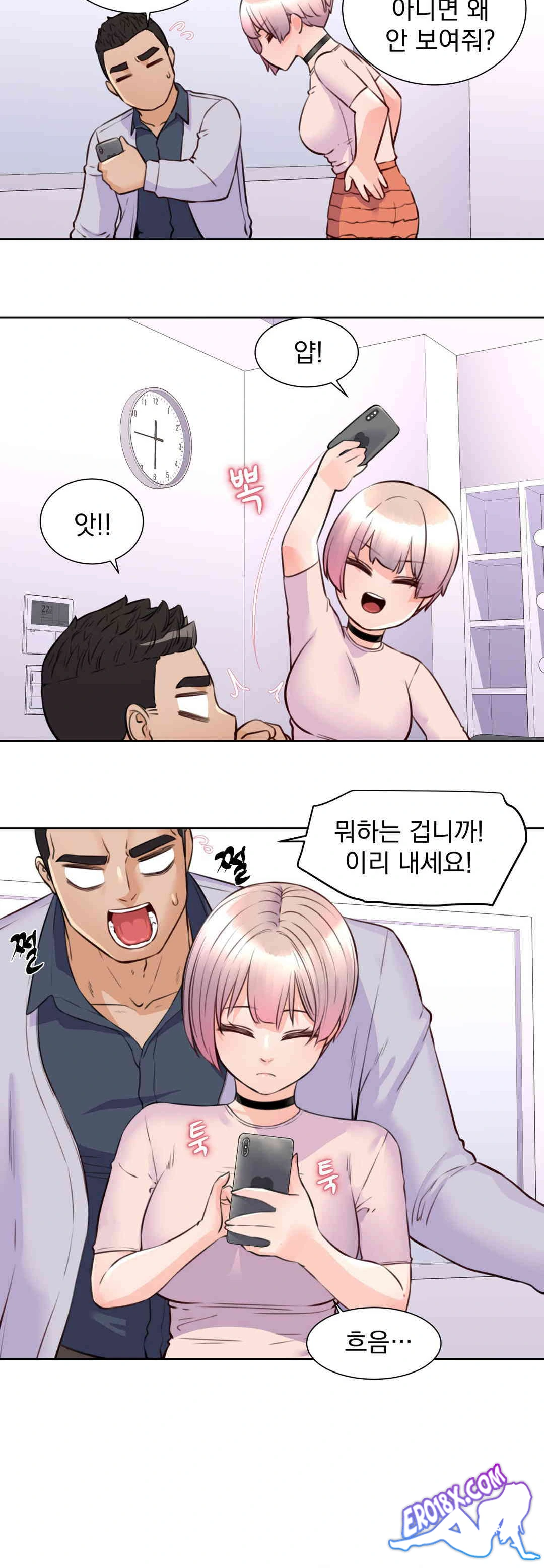 Idol Manager Raw Chapter 8 Page 24