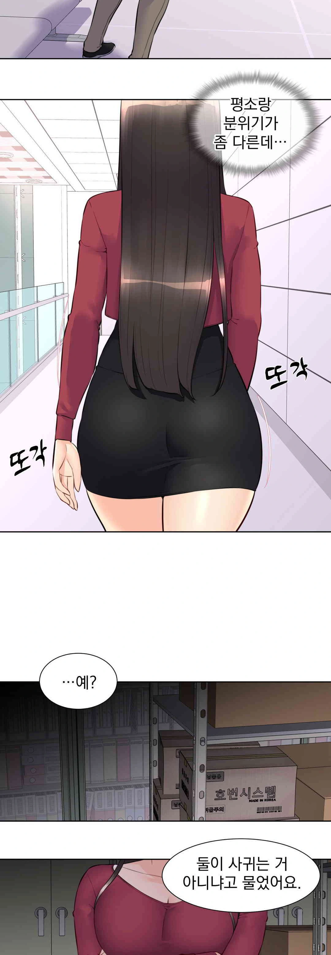 Idol Manager Raw Chapter 8 Page 28