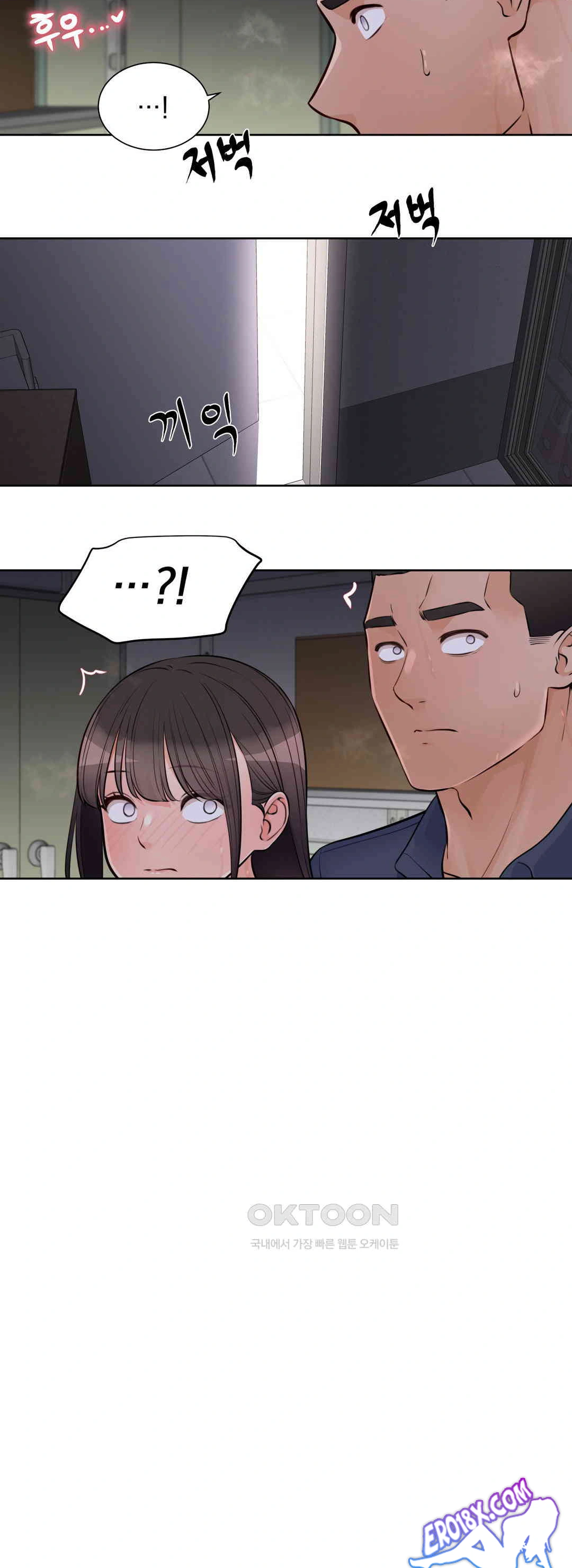 Idol Manager Raw Chapter 9 Page 30