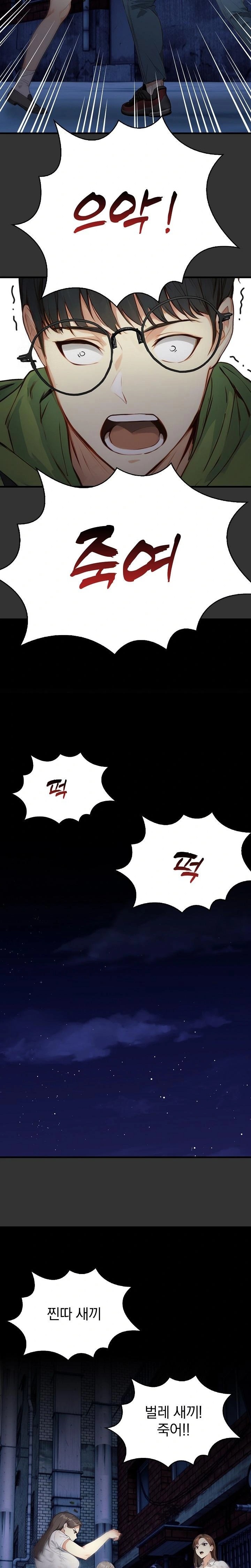 Body Exchange Raw Chapter 1 Page 9