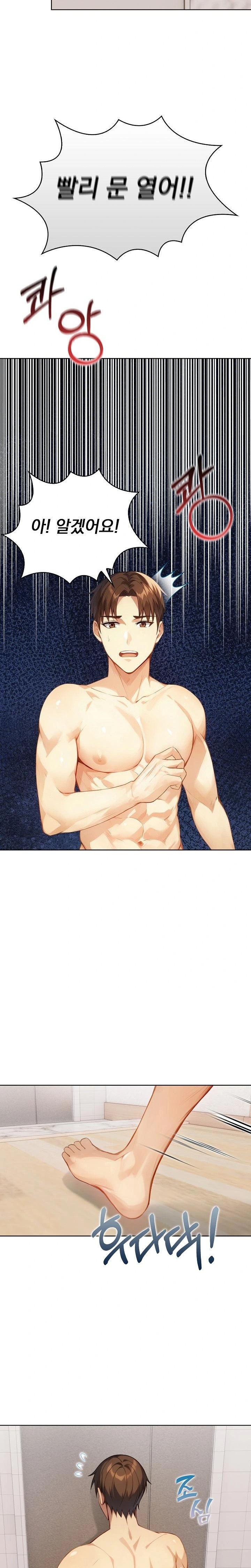 Body Exchange Raw Chapter 3 Page 5
