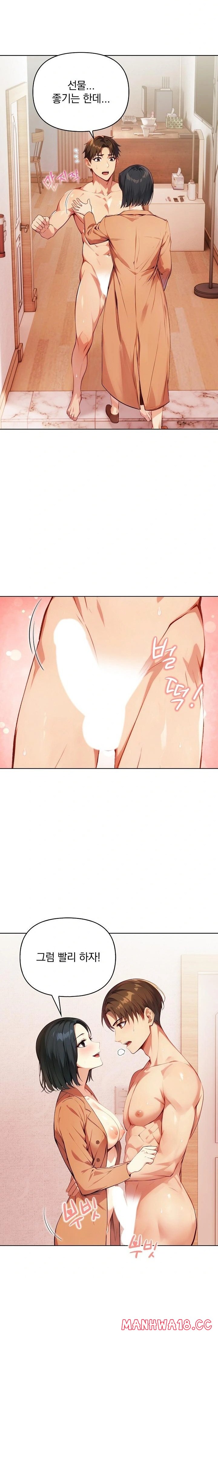 Body Exchange Raw Chapter 3 Page 9