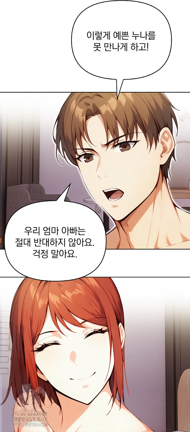 Body Exchange Raw Chapter 7 Page 100