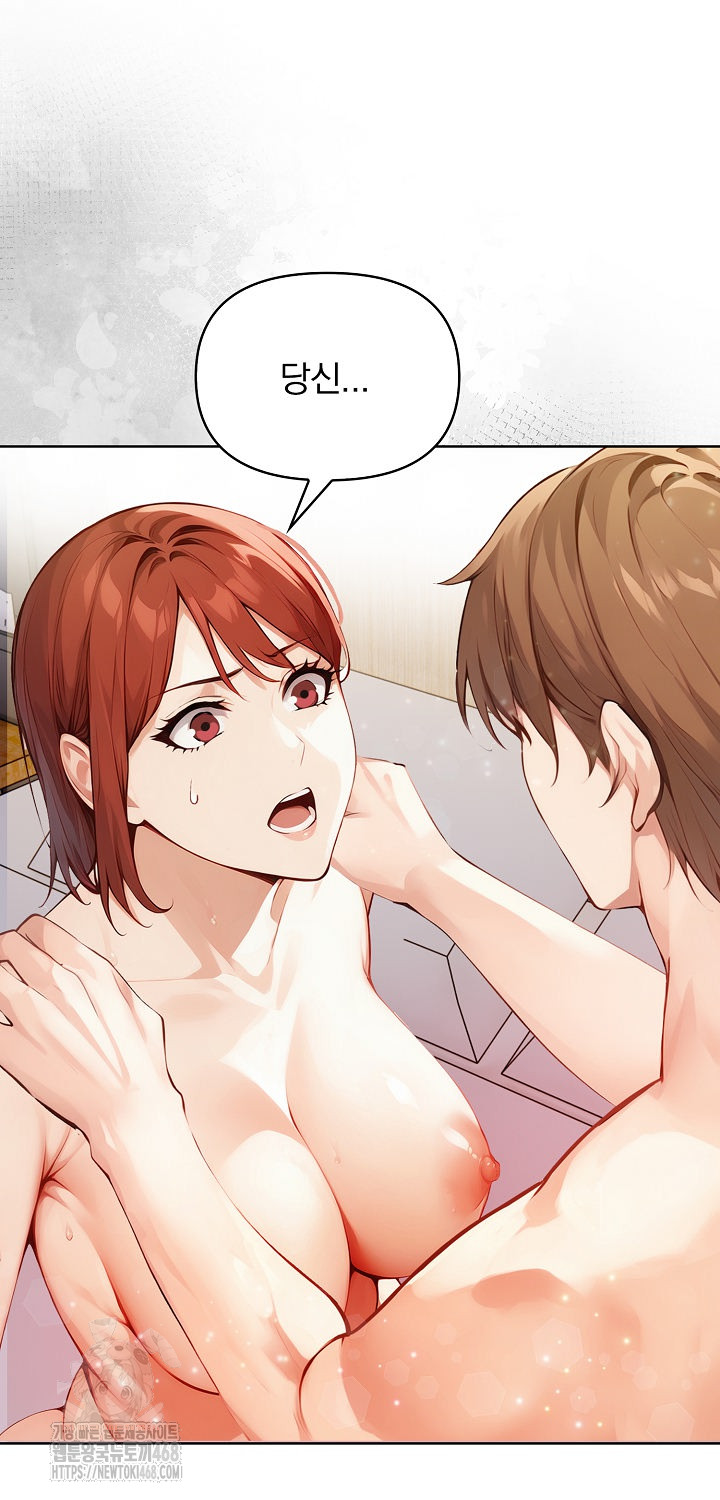 Body Exchange Raw Chapter 7 Page 102