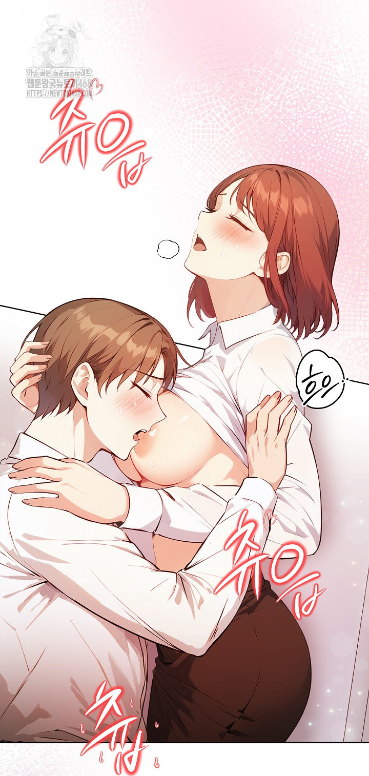 Body Exchange Raw Chapter 7 Page 34