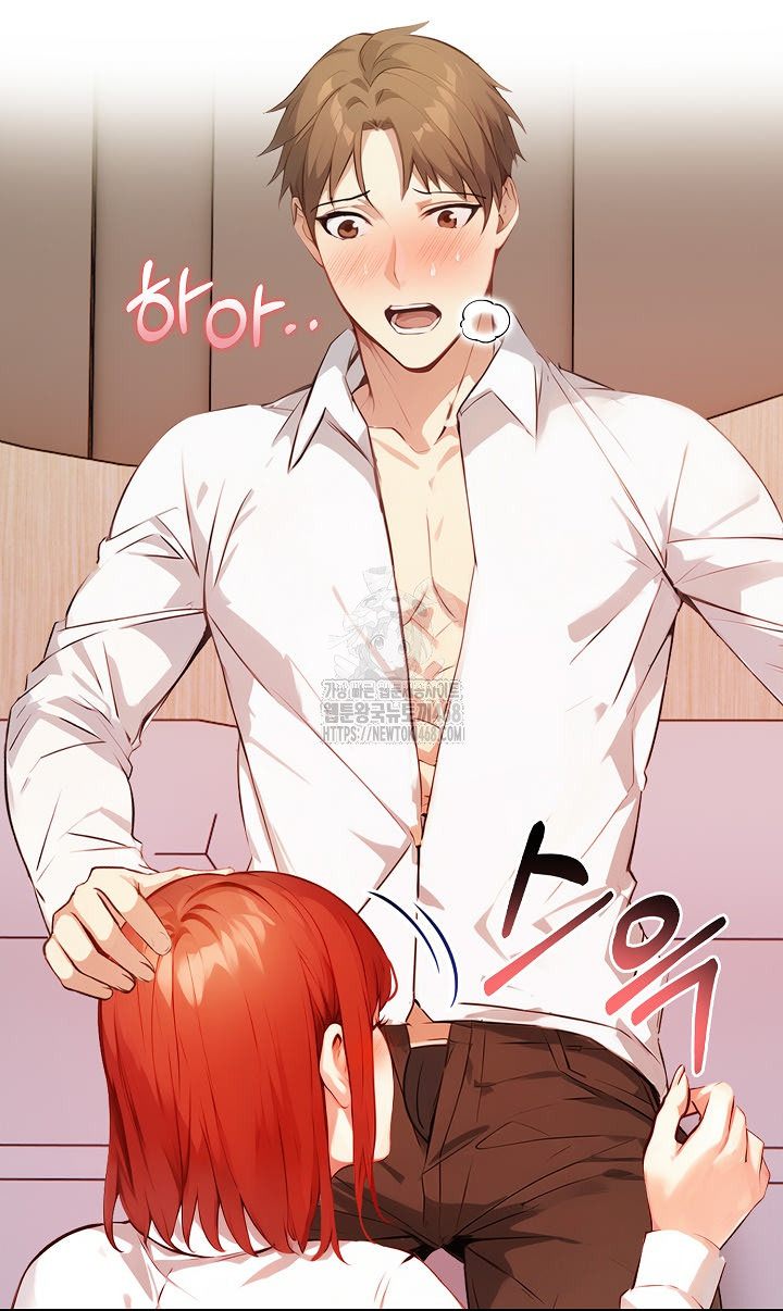 Body Exchange Raw Chapter 7 Page 37