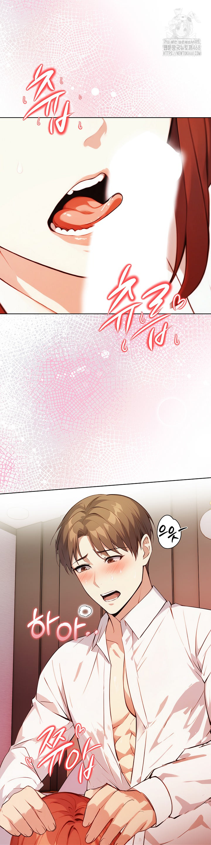 Body Exchange Raw Chapter 7 Page 41